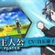 Illustration for article titled These Fans Want to See The Latest 3DS Digimon Game Localized